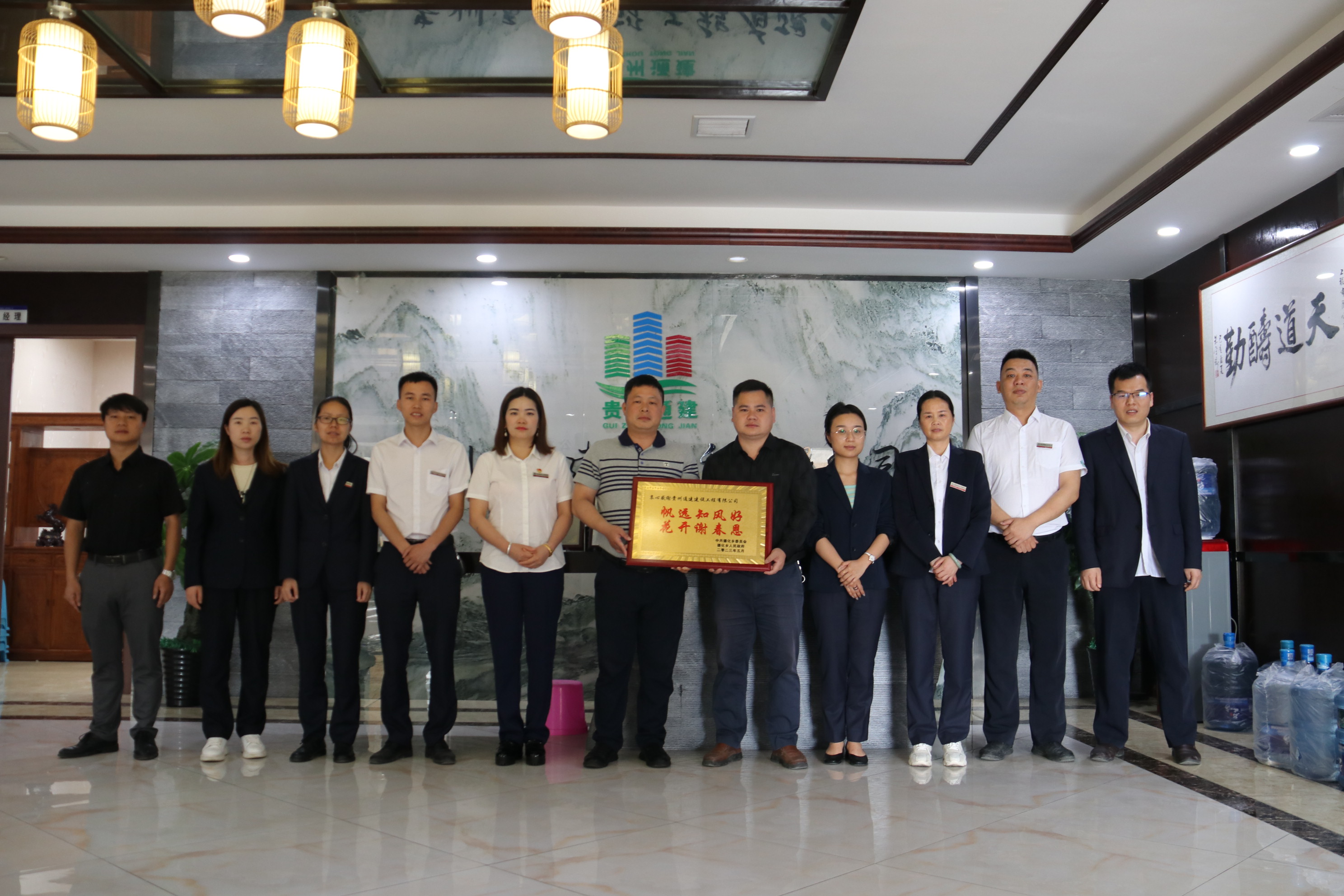 助力乡村结硕果,心怀感恩送牌匾