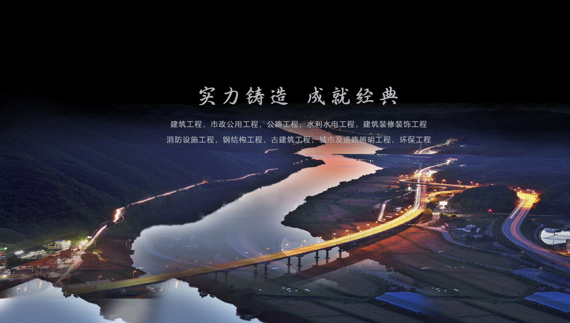贵州通建 贵州通建